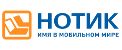Нотик