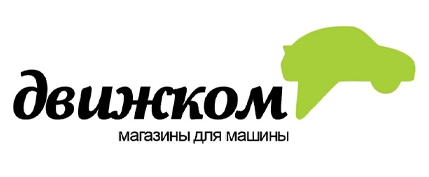 Движком