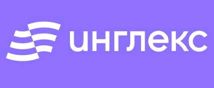 Инглекс