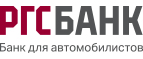 Росгосстрах банк (РГС Банк)
