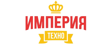 Бытовая техника Империя Техно