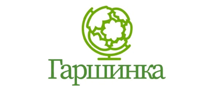 Гаршинка