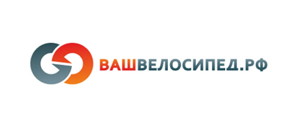 Ваш Велосипед
