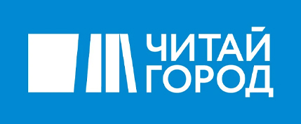 Читай город