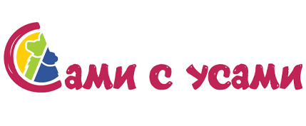 Сами у усами