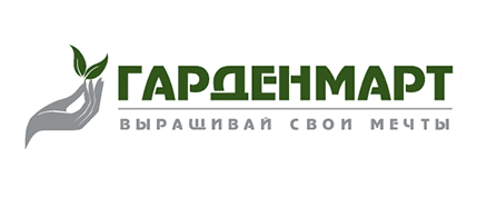 Гарденмарт