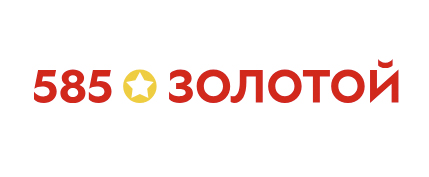 585 Золотой