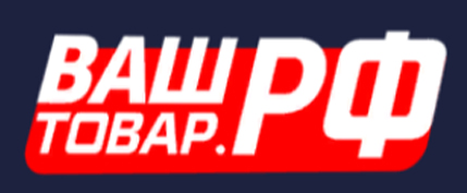 Ваш товар