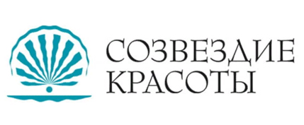 Созвездие красоты