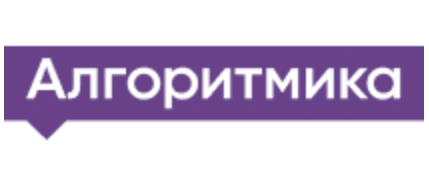 Алгоритмика