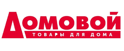 Домовой