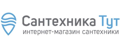Сантехника Тут