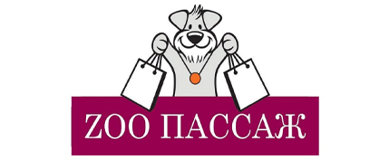 Зоопассаж